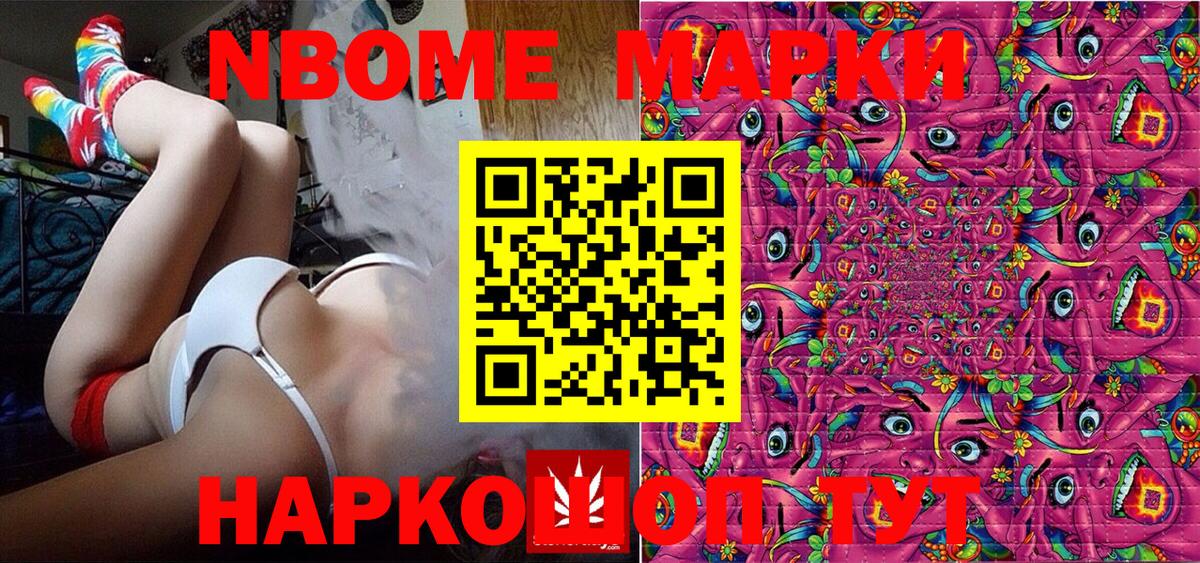Наркотические марки 1500мкг  Вход с VPN  Коряжма 