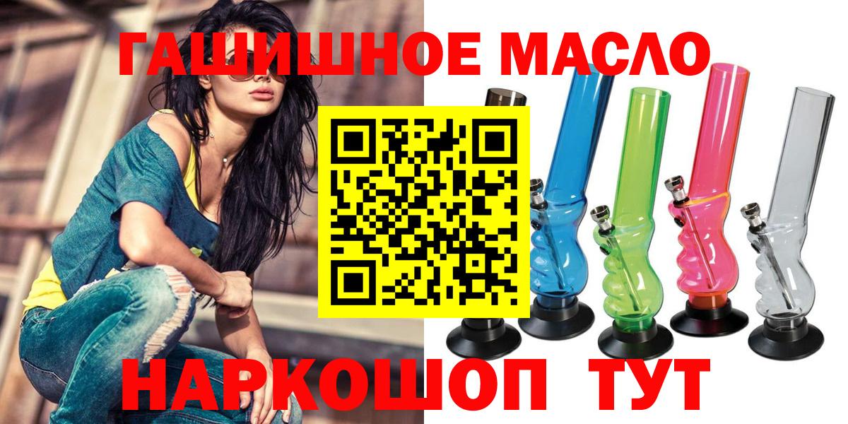 Коряжма  Дистиллят ТГК вейп  Вход с VPN 