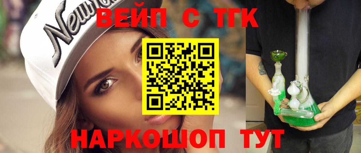 Дистиллят ТГК гашишное масло Коряжма