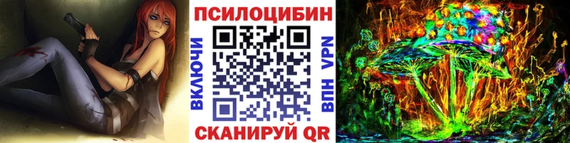 сколько стоит Коряжма ссылка на мегу ССЫЛКА Псилоцибиновые грибы GOLDEN TEACHER
