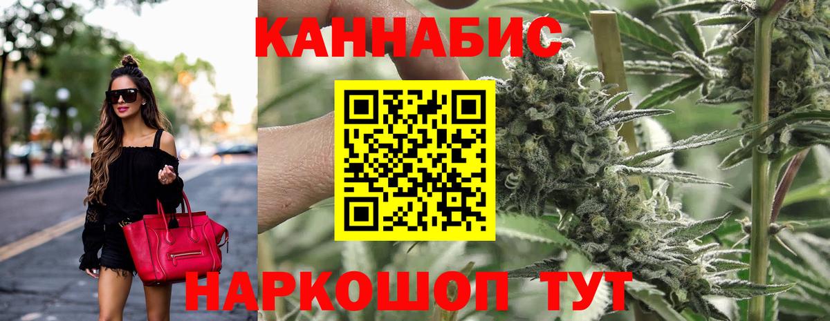 Каннабис THC 21% Коряжма