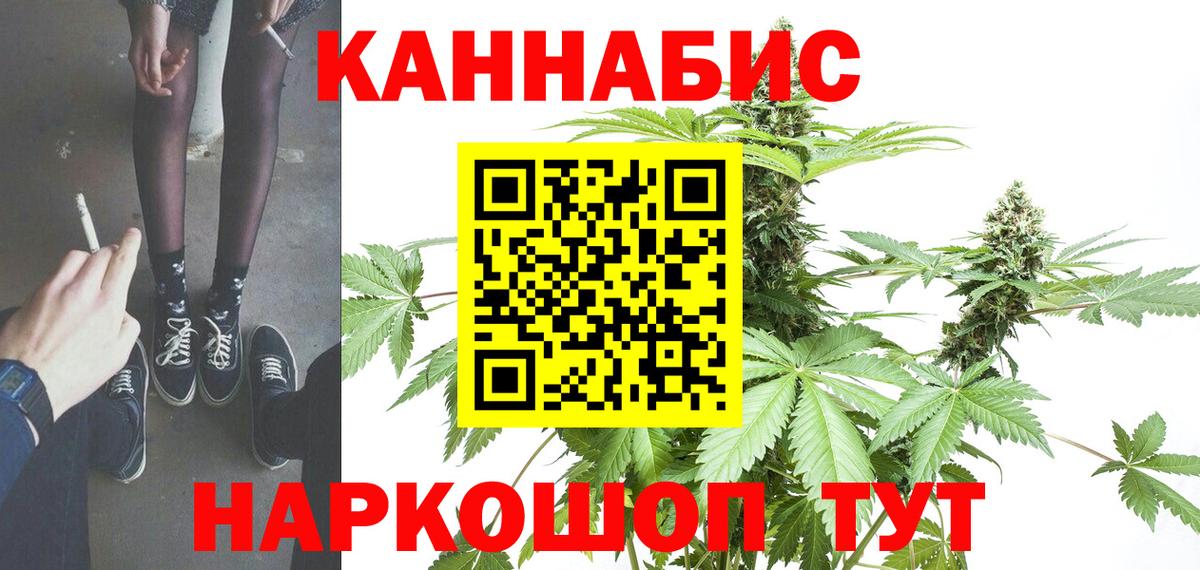 МАРИХУАНА SATIVA & INDICA  Бошки марихуана тримм  Вход с VPN  Коряжма  Каннабис LSD WEED  Бошки марихуана Ganja 